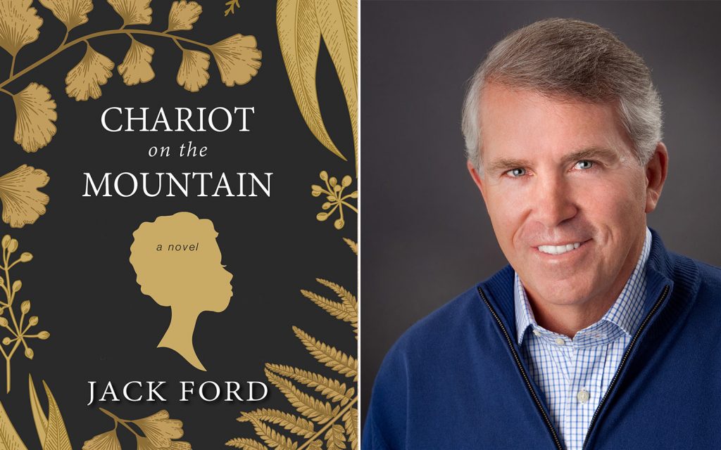 Discover Southern Lady Book Club’s September 2018 Selection